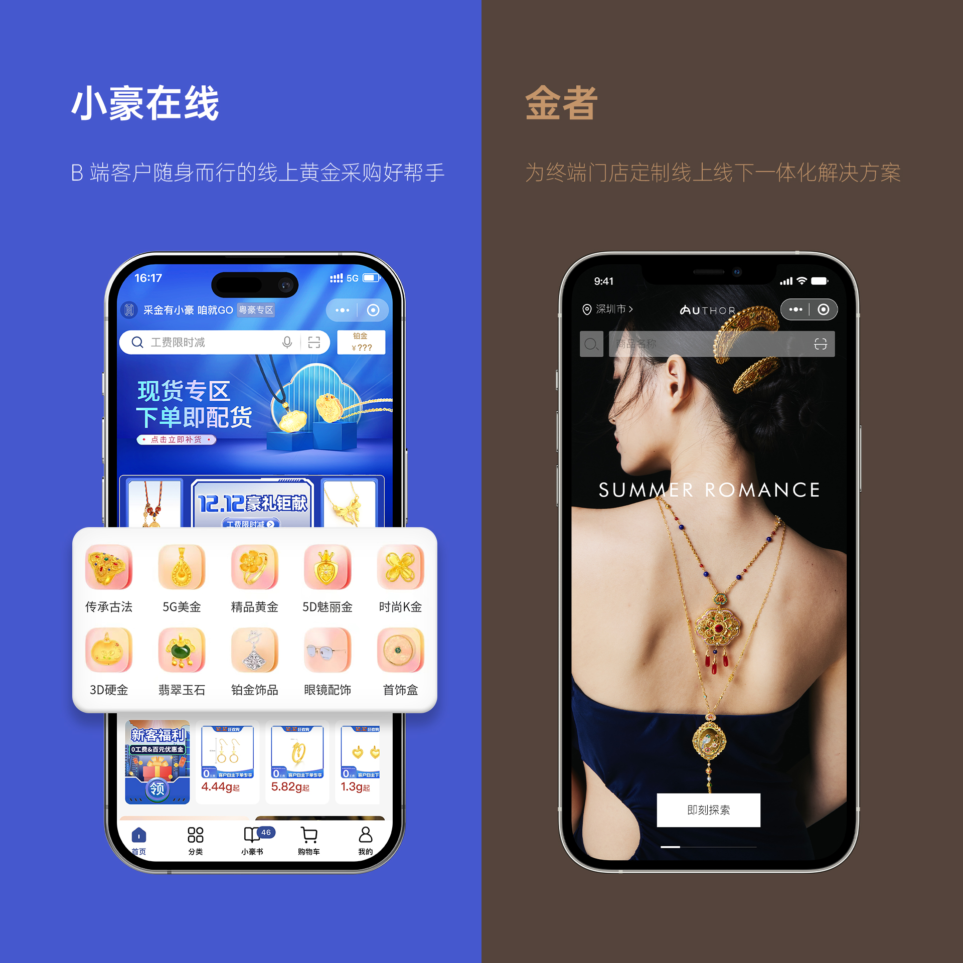 3118云顶集团·(中国)股份有限公司